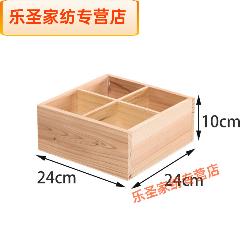 花安家盲盒收纳盒分格 实木质桌面盲盒格子整理盒分格画室马克笔收纳