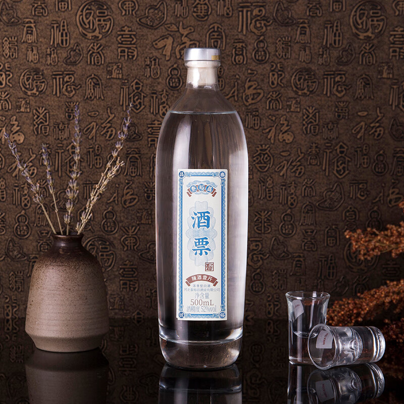 泰裕昌粮食酒酒票酒浓香型白酒礼盒装纯粮食酿造固态法发酵酿造白酒 42%vol 500mL 6瓶 整箱带礼袋