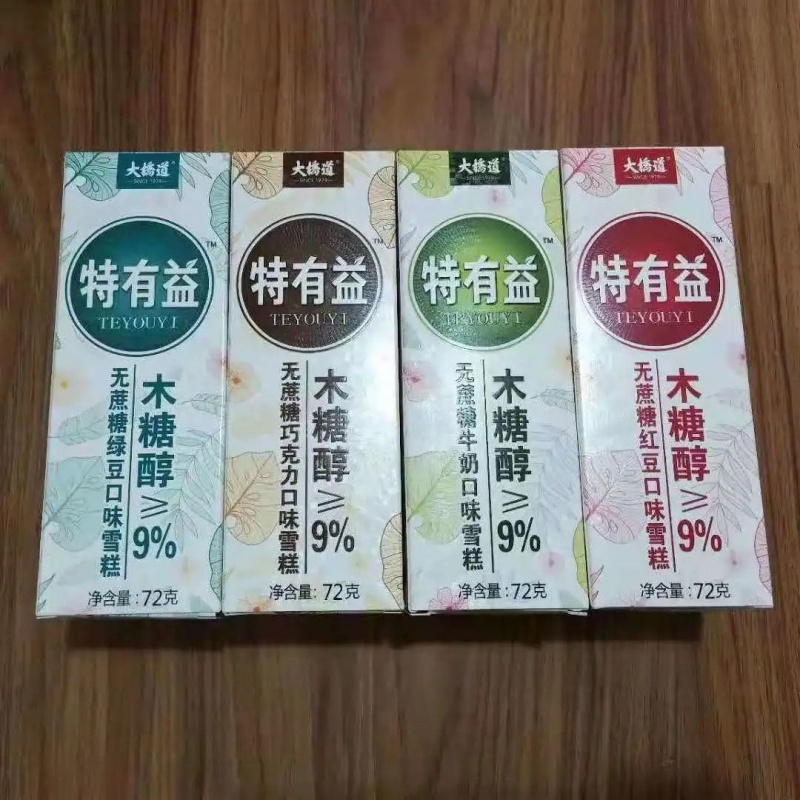 大桥道特有益木糖醇雪糕 72g/支 无蔗糖网红冰棒冰棍冷饮 牛奶巧克力