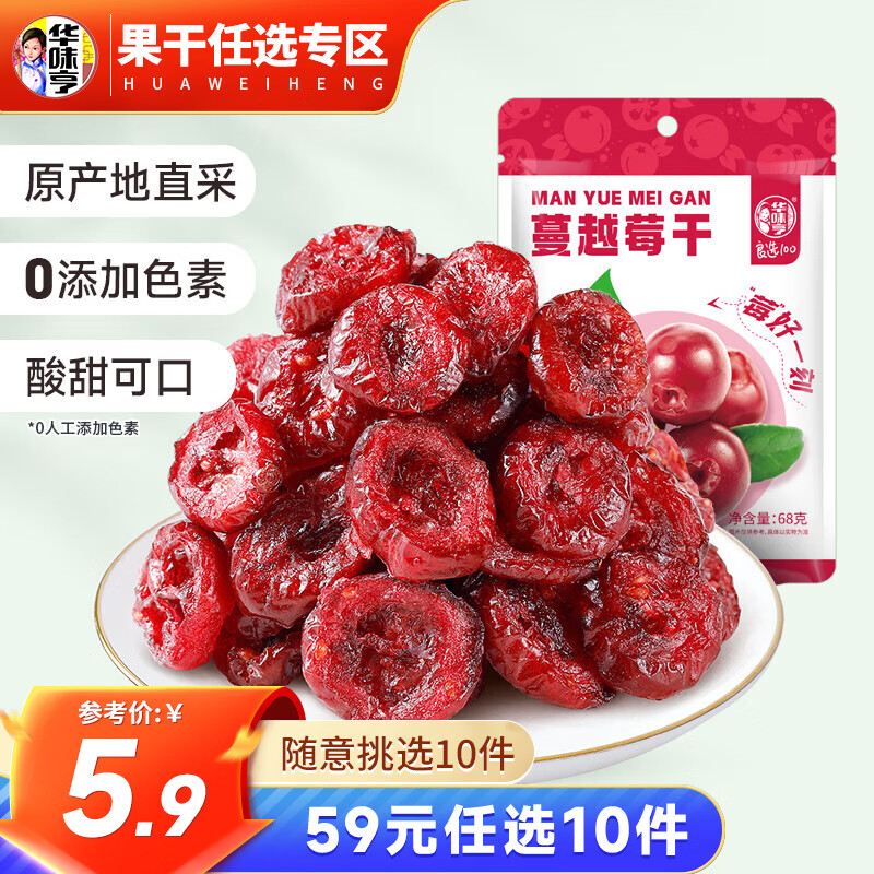 ��ζ�� �۽�������ʳ��� �ν�����ɽ���÷â���ɻ�÷�۽�����������ʳ ��Խݮ��68g