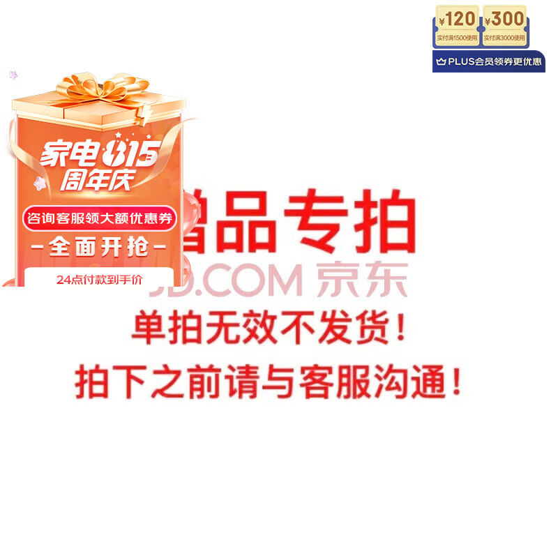 美的（Midea）出品 华凌集成灶油烟机燃气灶消毒柜高性能21吸力5.2KW火力138L容量防干烧集成水槽套装JJZT-DT08  【小透明 二星消毒集成灶】DT08