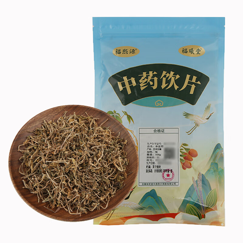 福曦堂 垂盆草 中药饮片 垂盆草100克/袋