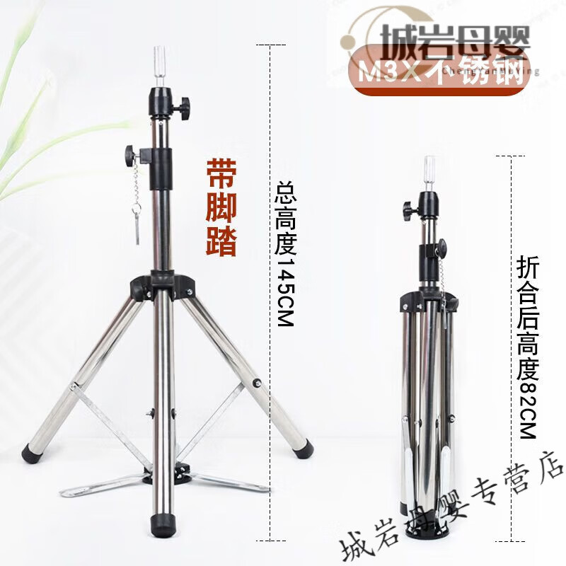 柒閱芒頭模支架美發(fā)三腳架假發(fā)假人頭剪發(fā)落地三腳架公仔模特頭美發(fā)專用 M3x腳踏不銹鋼支架