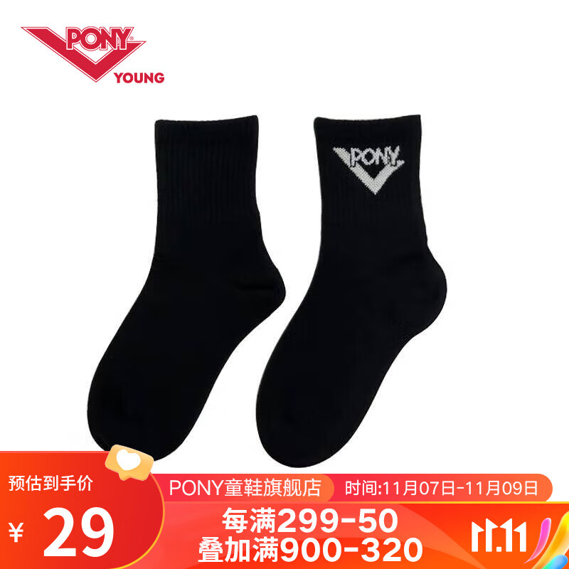 PONY YOUTH 青少年袜子纯色棉袜女男黑百抑菌袜一双 241K3AI11BK 黑 均码怎么看?