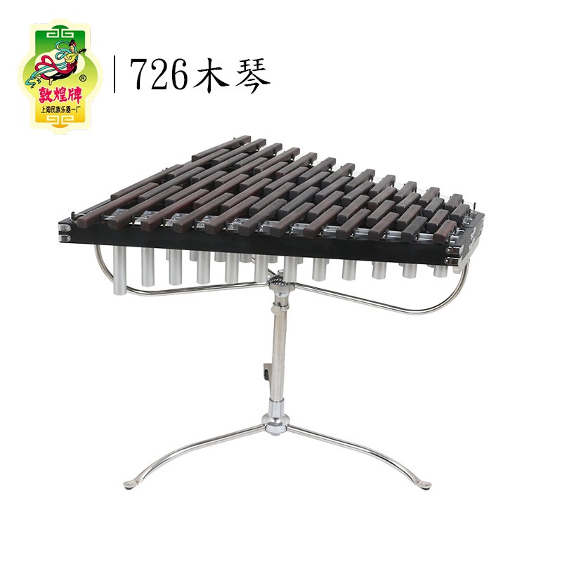 敦煌726四排码48键带架檀木马林巴木琴上海民族乐器一厂