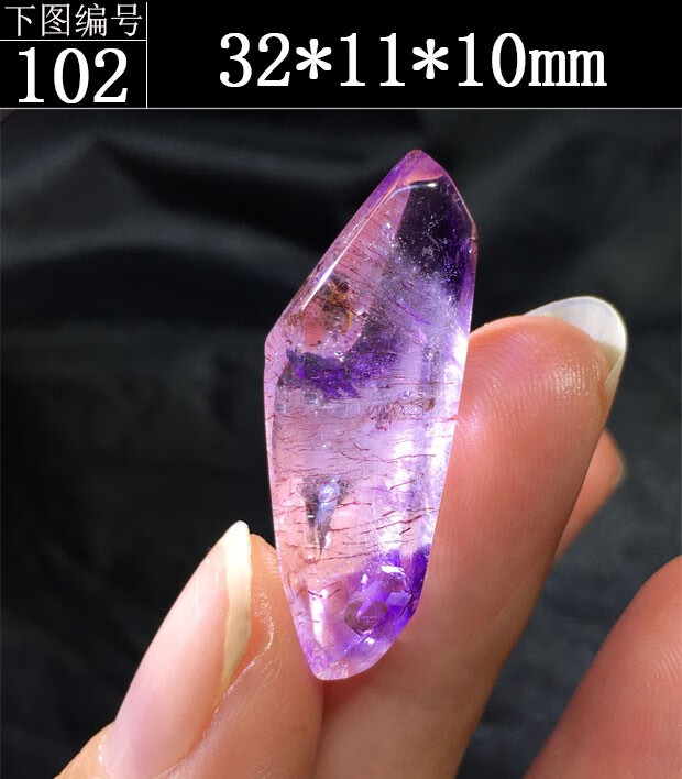 今传福天然紫水晶超七原石幻影紫发晶骸骨干权杖彩虹闪灵钻水胆首饰