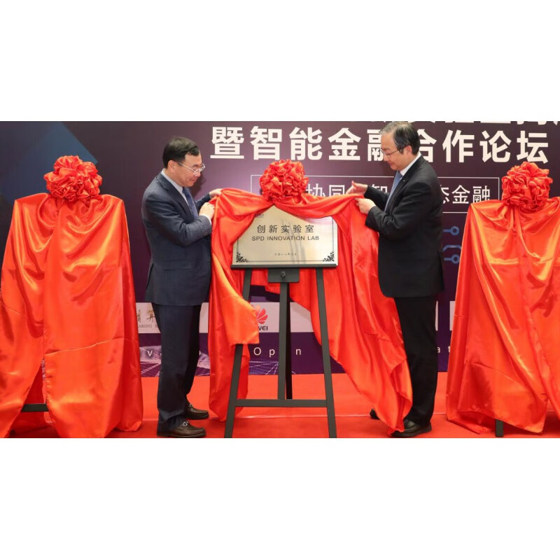 辉客映上高品质金属铜揭牌仪式架子牌匾揭幕牌揭幕牌匾 单独1.