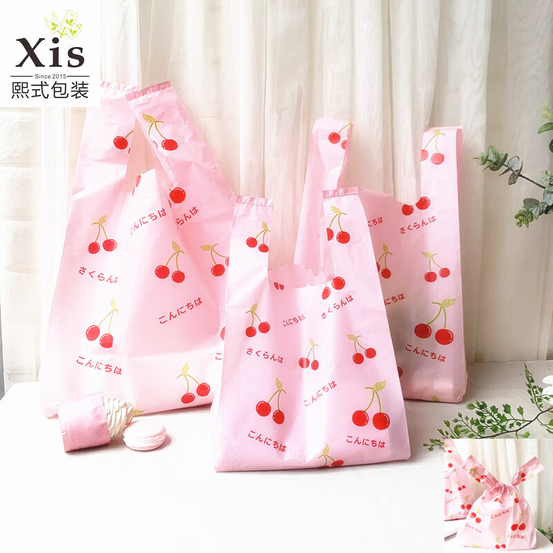 背心打包袋食品袋批发袋 粉红色_单面印小樱桃图案 中号_中号_50个/包