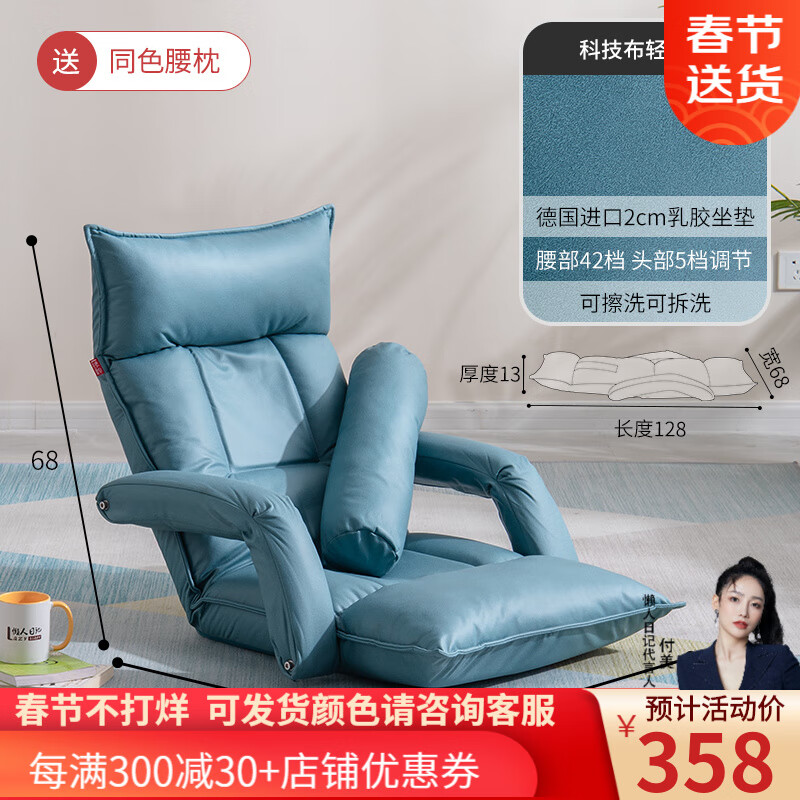 单人沙发沙发椅怎么看历史价格走势|单人沙发沙发椅价格走势