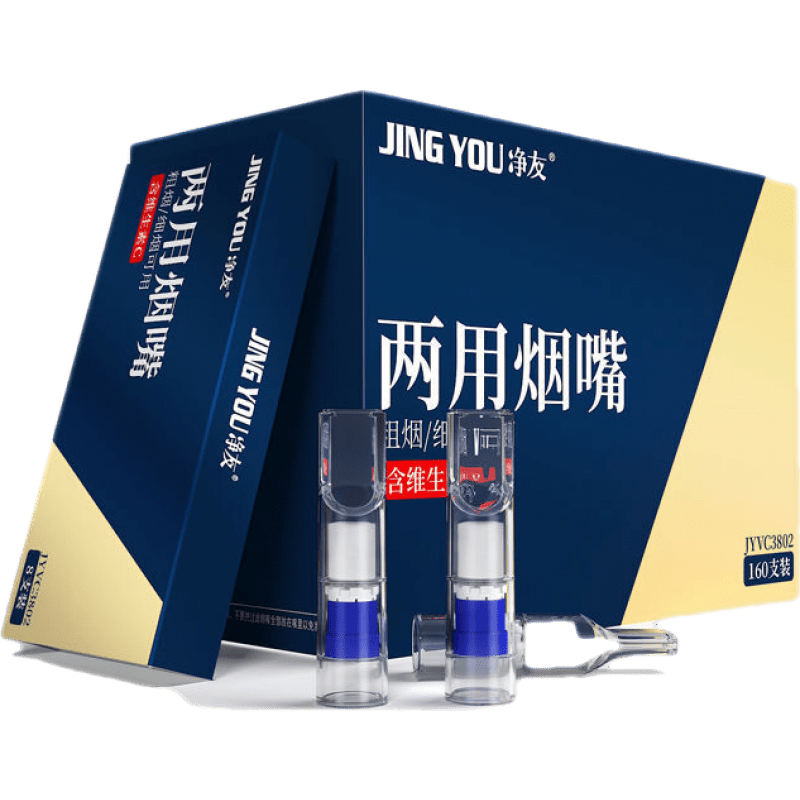 凈友（JING YOU）一次性煙嘴過濾器粗細兩用過濾煙嘴男女通用微孔過濾嘴 【粗細兩用】雙重過濾 160支裝