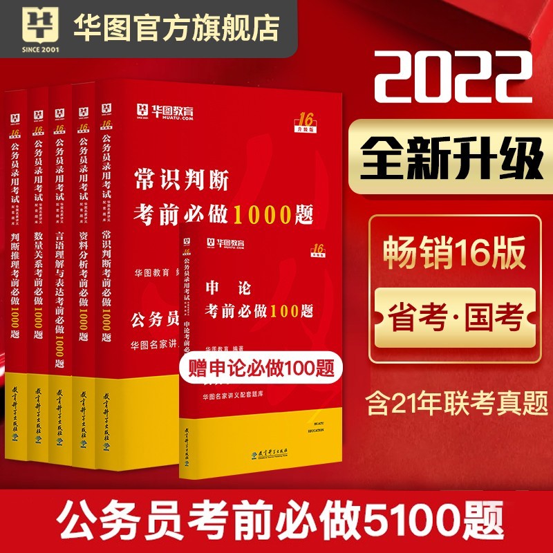京东图书文具 2021-09-02 - 第2张 | 最新购物优惠券 京东图书文具 2021-09-02 - 第2张 | 最新购物优惠券