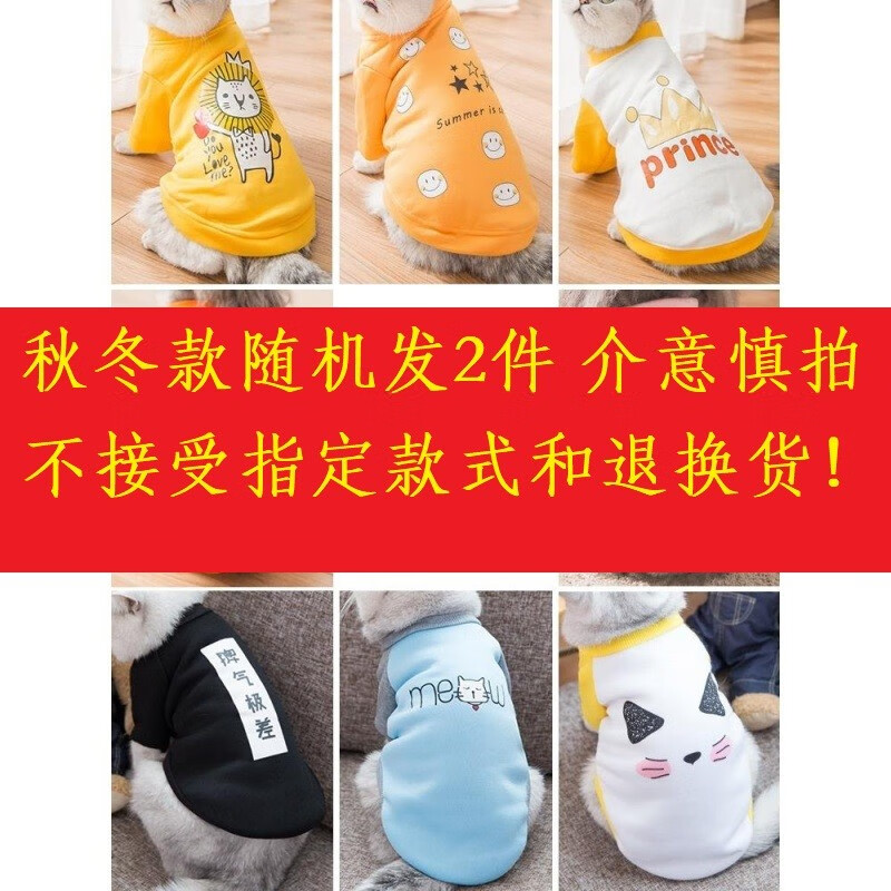 亚禾宠物鞋服：最专业的品牌，满足你的要求！|查看宠物鞋服历史价格