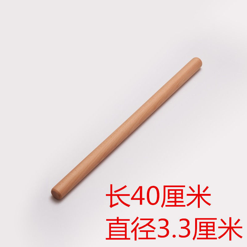 家用擀面棍擀面杖实木饺子皮小号擀面棒烘焙工具压面棍面粉棍滚轴 榉木长40粗3.3厘米
