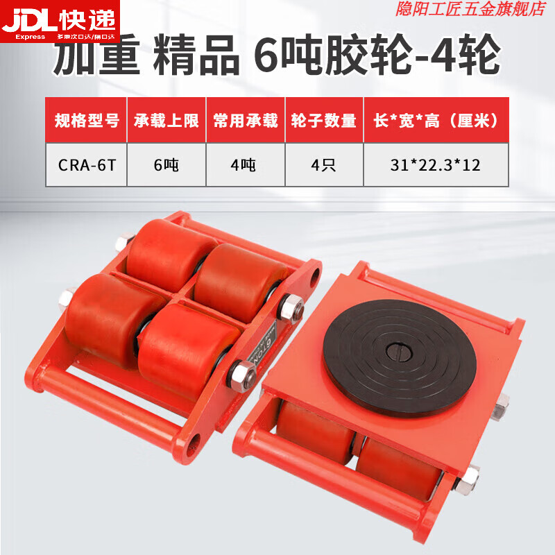 ���Ŵ����̹�˳���ţС̹��������תֱ��������λ���������豸��̹�˳� ����ֱ��6��-4��