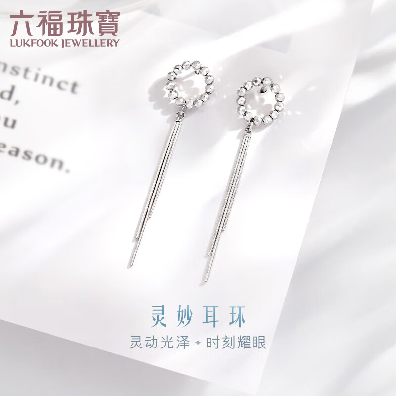 六福珠宝 Pt950时尚圆环流苏款铂金耳钉耳坠女款耳饰 计价 L19TBPE0009 约2.00克-配硅胶耳堵怎么样,好用不?