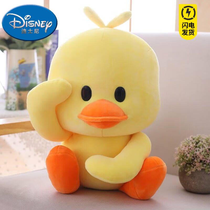 迪士尼(disney)小黄鸭ins网红公仔布娃娃毛绒玩具陪睡抱枕可爱生日