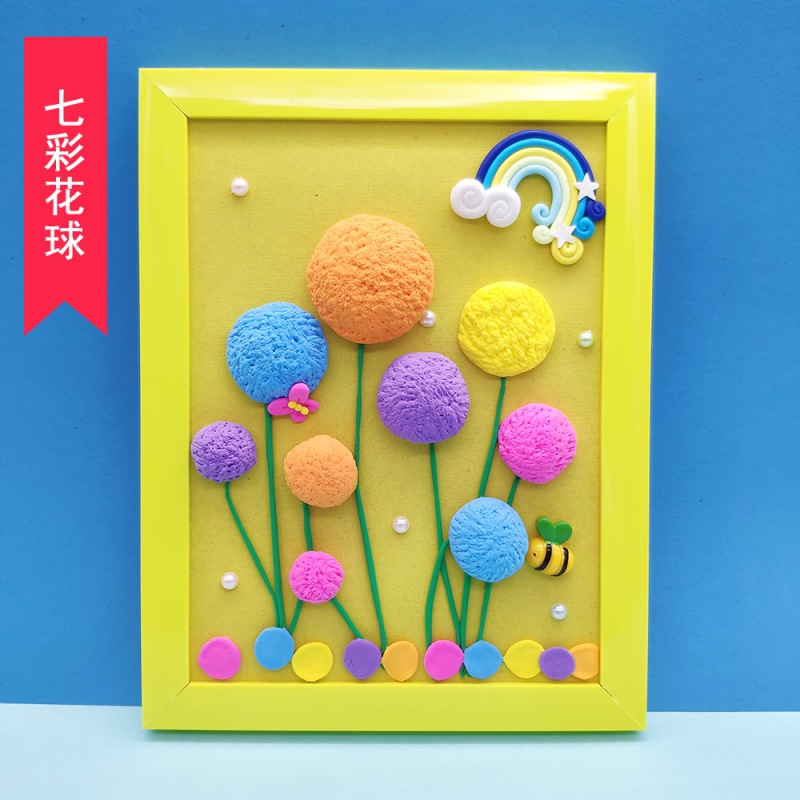 佰腾  促销黏土超轻粘土相框材料包幼儿园创意美术手工diy彩泥立体画