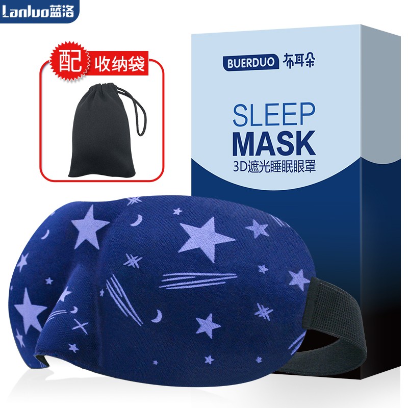 蓝洛睡眠眼罩,如何选择最适合自己的眼罩/耳塞?