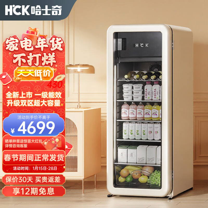 冰吧价格查询历史|冰吧价格走势图