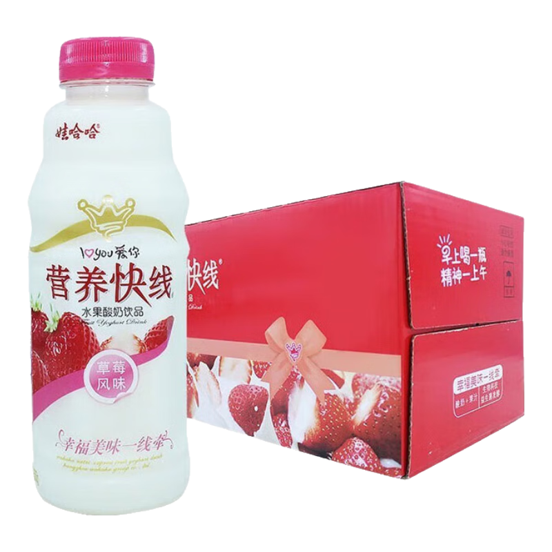 娃哈哈 营养快线500g*15瓶 整箱装 早餐酸奶饮料饮品多口味可选果味饮料 草莓味500g*15瓶/箱