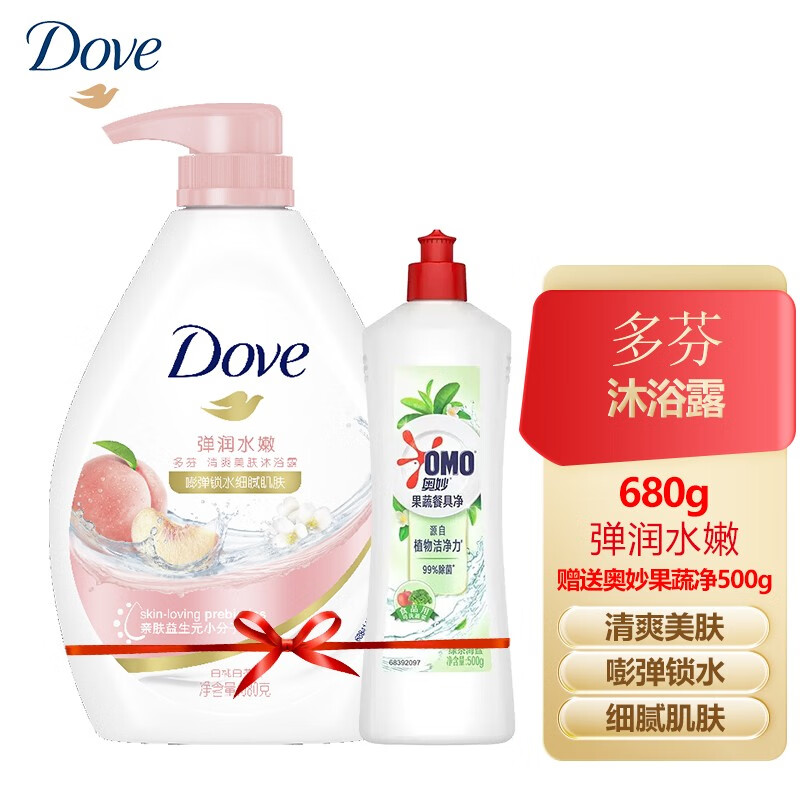 麻多芬身体乳石榴沐浴露(多芬石榴沐浴露怎么没有了) 麻多芬身体乳石榴沐浴露(多芬石榴沐浴露怎么没有了)