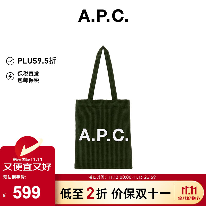 A.P.C.男士凱林綠色棉質燈芯絨白色標志印花手提包COEZQM61442 KAI