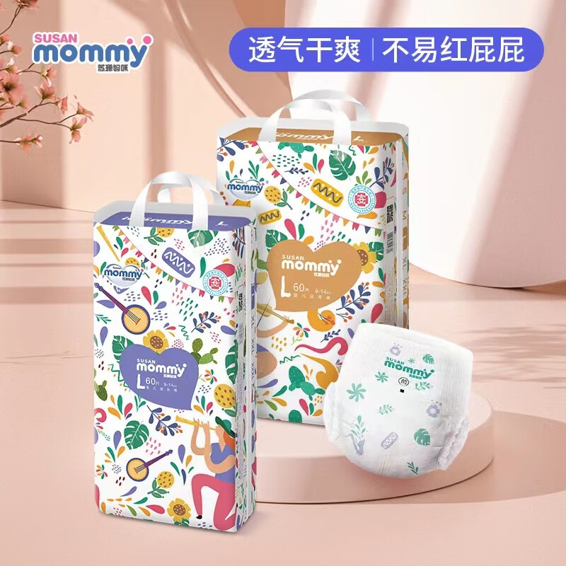 有什么软件可以看婴童拉拉裤历史价格|婴童拉拉裤价格走势图