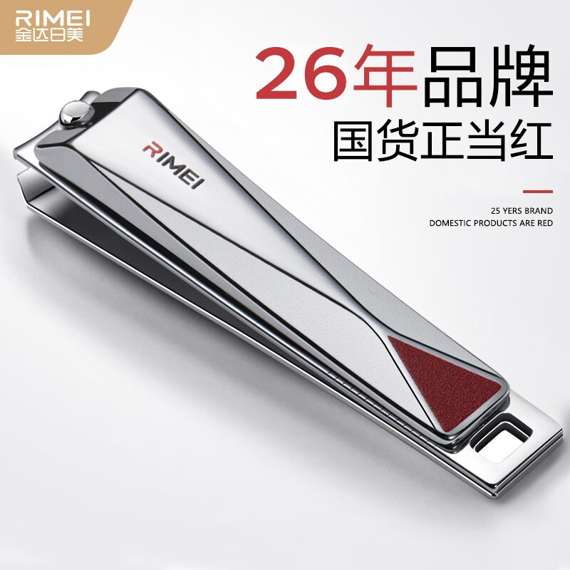 手机上怎么查护理工具京东历史价格|护理工具价格历史