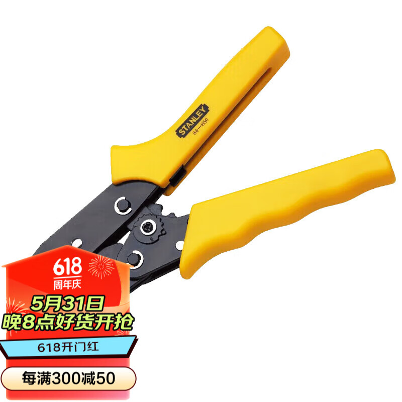 史丹利(stanley)绝缘端子压接钳b系列压线钳接线钳子压接钳端子钳0.