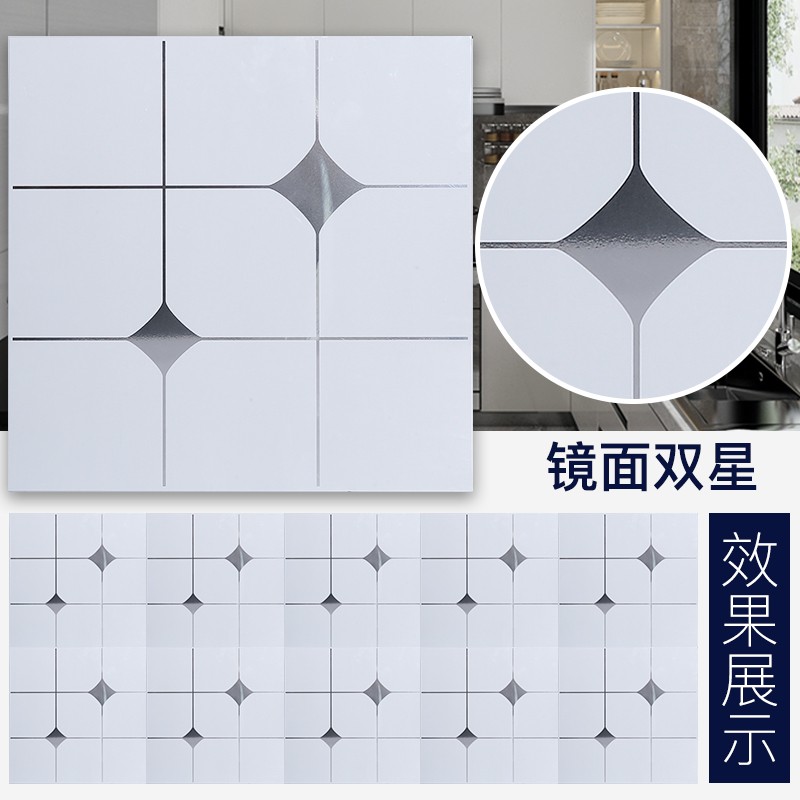 誉满家(yumanjia) 集成吊顶铝扣板300*300厨房卫生间防火防潮抗油污