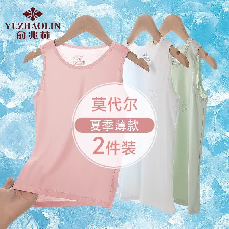俞兆林女童背心夏季内穿打底莫代尔薄款小女孩跨栏运动儿童无袖上衣 粉肤 150 建议体重80-90斤怎么看?