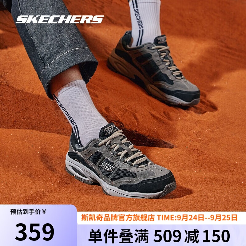 斯凯奇（SKECHERS）厚底老爹鞋潮流休闲鞋户外运动鞋51241 木炭色/黑色/CCBK 41.5 