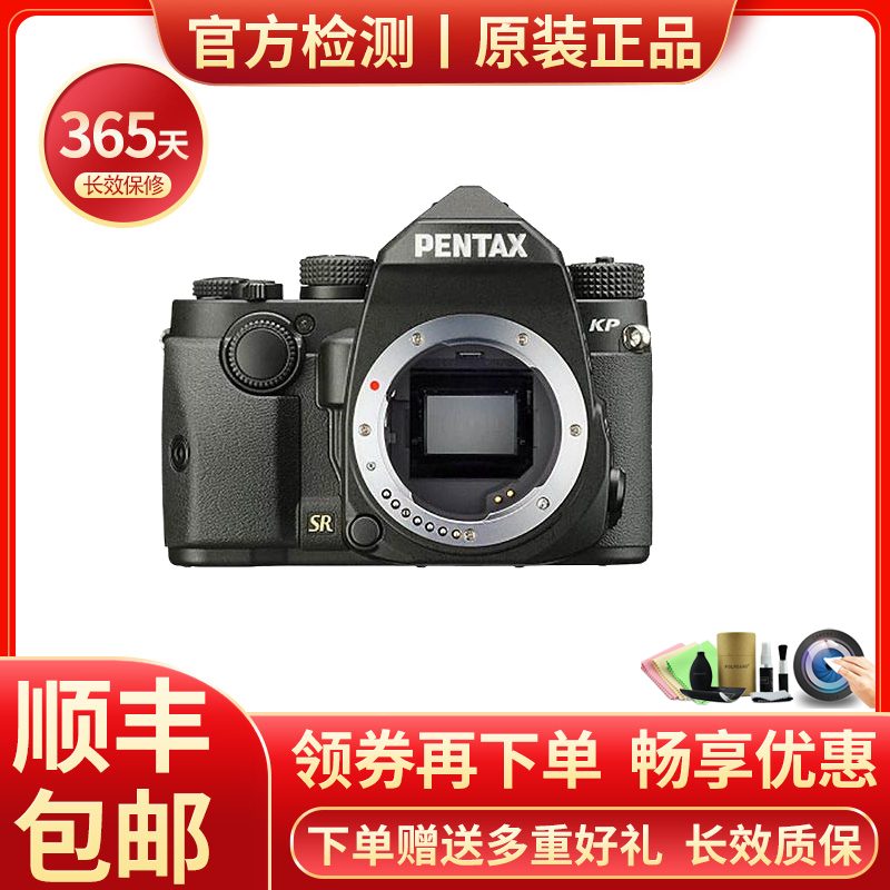【二手95新】宾得/PENTAX 理光 单反相机 K30 K50系列 K70 系列KP复古 KP机身黑色