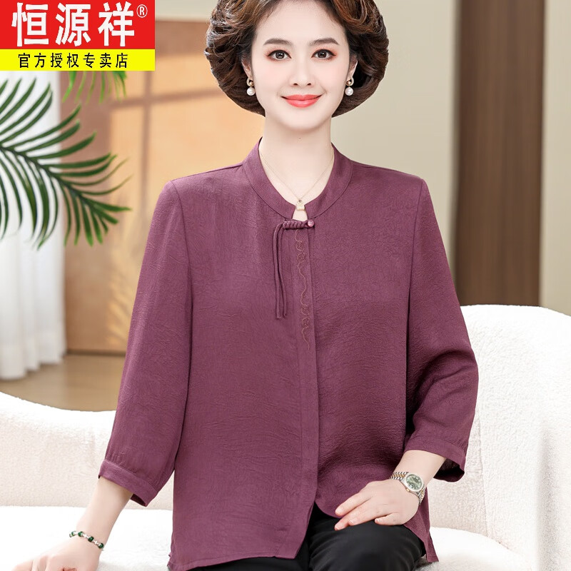 恒源祥高档品牌中老年桑蚕丝上衣宽松大码女装衬衣胖妈妈夏装真丝衬衫