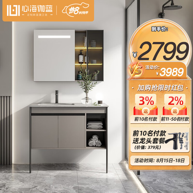 京东家具日用 2021-08-17 - 第27张 | 最新购物优惠券 京东家具日用 2021-08-17 - 第27张 | 最新购物优惠券