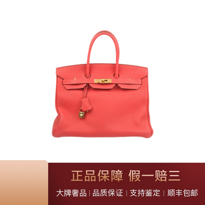 【二手95新】爱马仕(hermes)birkin35 框r 金扣togo皮 t5 斋普尔粉b
