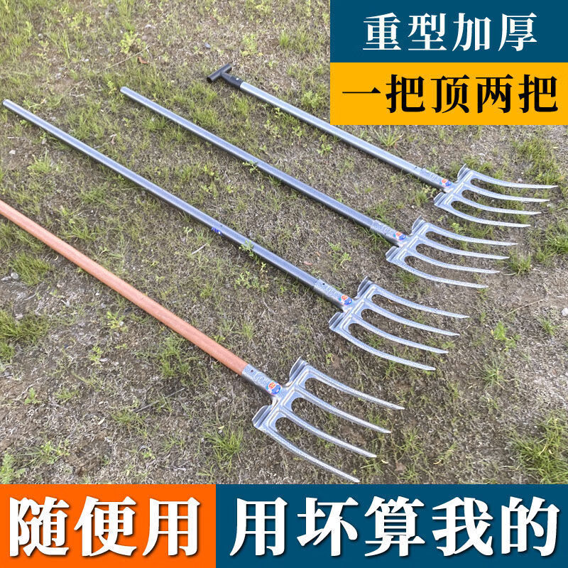 松土神器翻地挖土翻土挖地钢叉大号农用工具四齿平叉铁叉深翻农具 【重型钢叉】1.4米特级国槐木柄