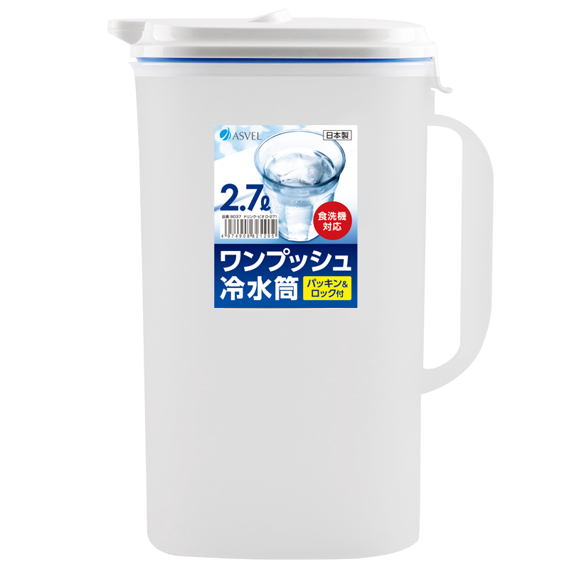 打破常规！2.7L超大容量塑料杯价格走势分析|塑料杯历史价格价格查询