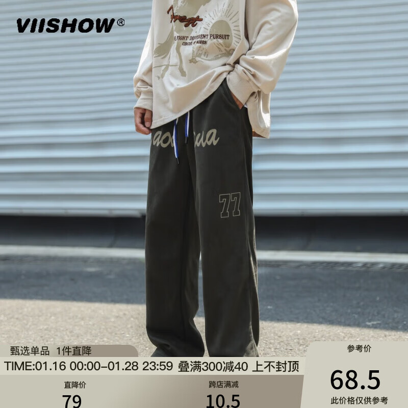 休闲裤历史价格查询软件哪个好用|休闲裤价格走势图