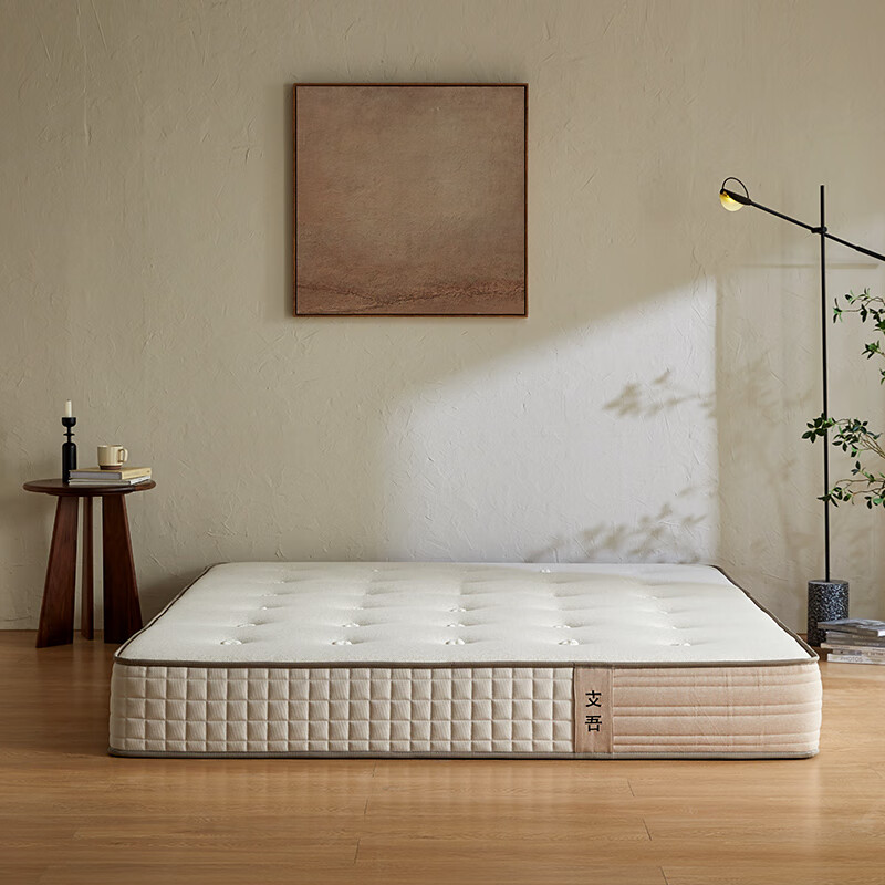 支吾木棉床垫硬垫家用独立袋装弹簧海绵乳胶床垫 1.8*2.0米