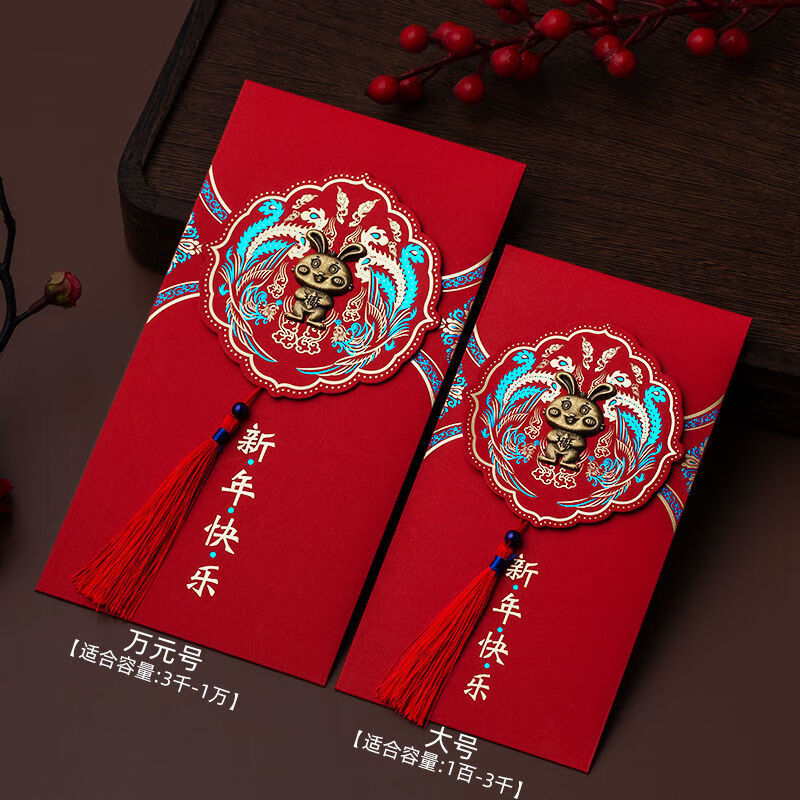 原创龙年红包袋2024新年红包封创意过年压岁包利是封春节千元万 【1】