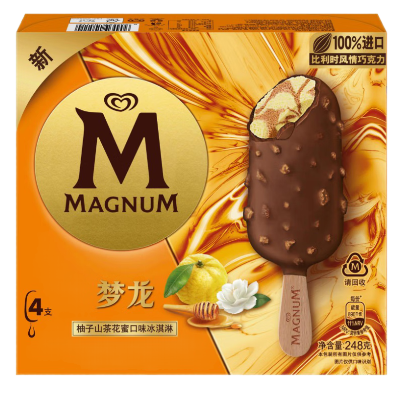 梦龙 【王嘉尔推荐】柚子山茶花蜜口味冰淇淋62g*4支 雪糕 冰淇淋