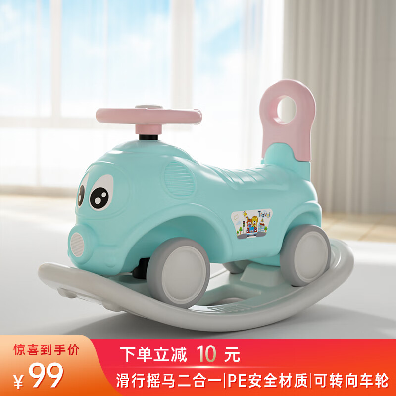 摇马历史价格走势助手|摇马价格走势图