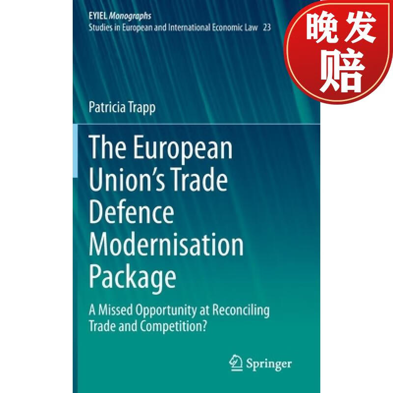 【4周达】the european unions trade defence modernisation