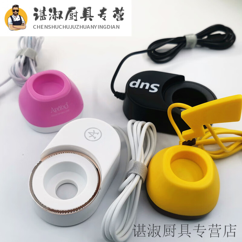 2022新款皮卡丘电动牙刷适用艾优电动牙刷充电器sup皮卡丘a7儿童 sup
