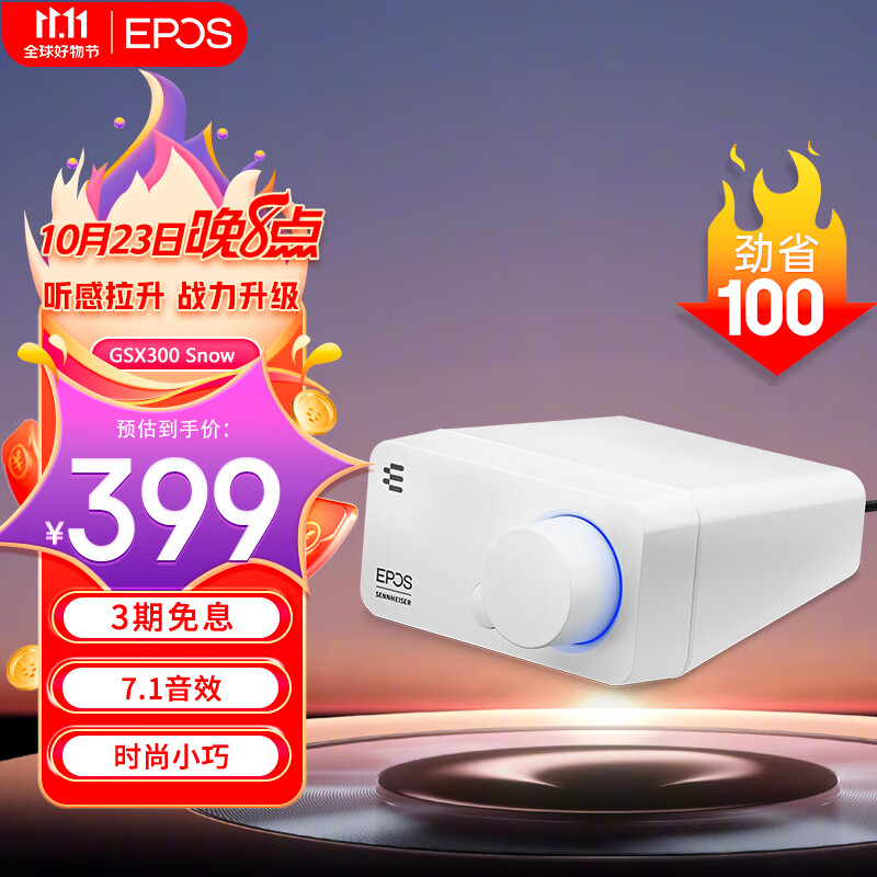 声卡扩展卡产品历史价格|声卡扩展卡价格历史