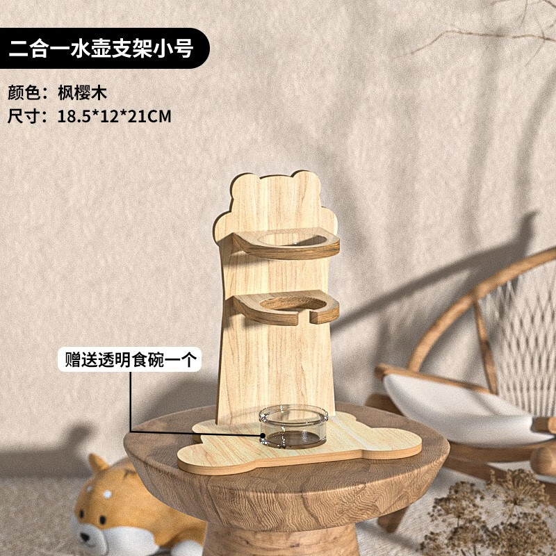宠尚天 仓鼠水壶饮水器亚克力立式支架金丝熊滚珠真空喝水壶樽防漏 次