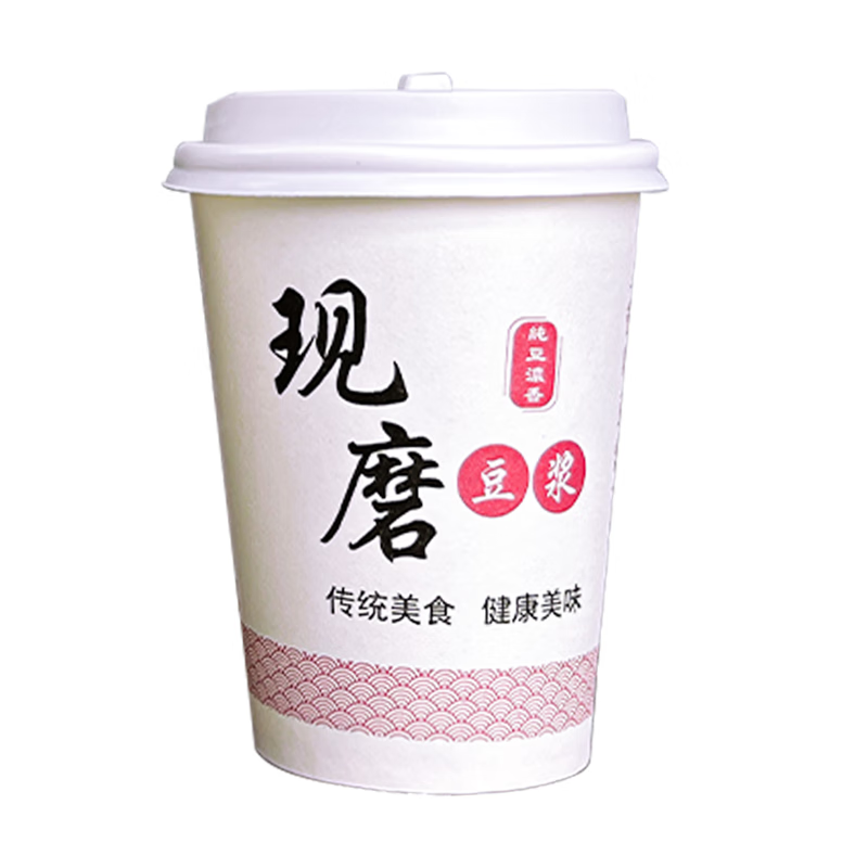 zfen豆浆杯子一次性纸杯带盖加厚现磨商用家用早餐店打包批发粥杯外卖