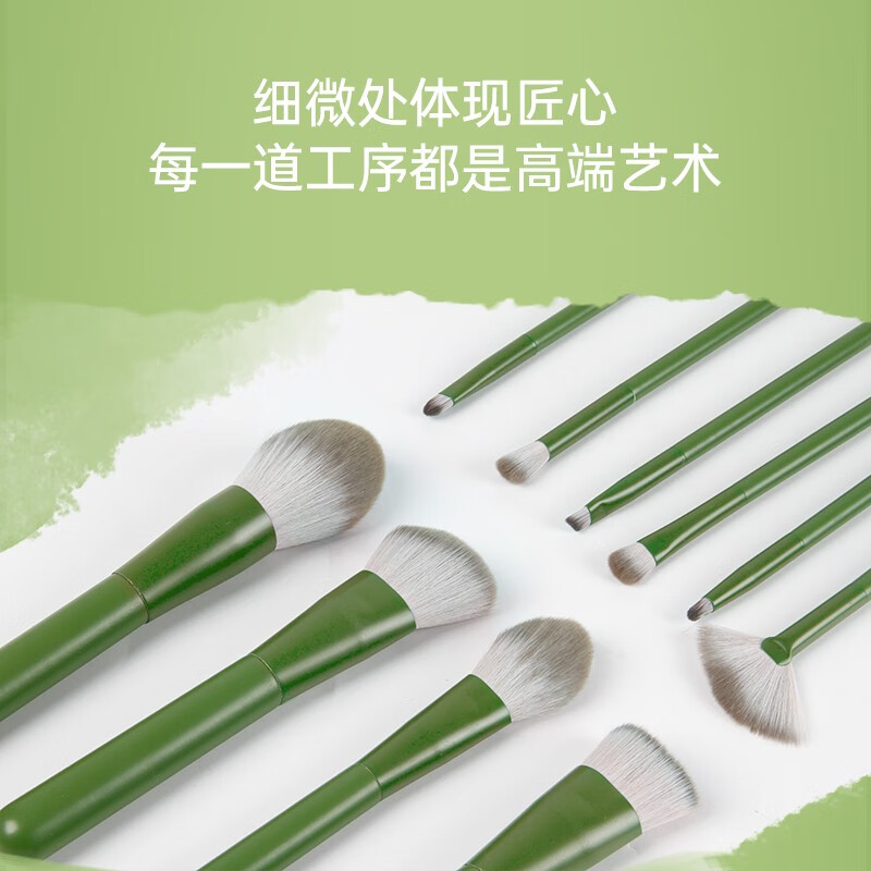 YAHLIGS马卡龙10支化妆套刷散粉刷遮瑕眼影粉底刷沧州鼻影刷唇刷美妆工具 马卡龙化妆刷 10支 绿沈色 YAHLIGS