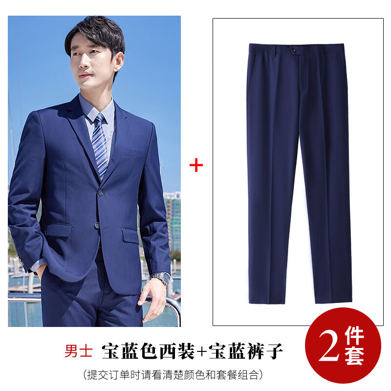 希尾 工作西装男西服面试男士职业西装销售售楼部工作服教师正装马甲